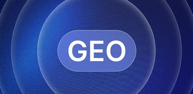 赤水市生成式引擎优化赛道升温，盘点 GEO 行业发展态势