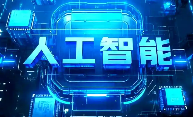 赤水市商业化落地稳步推进 主流AI产品持续拓展企业级服务应用边界
