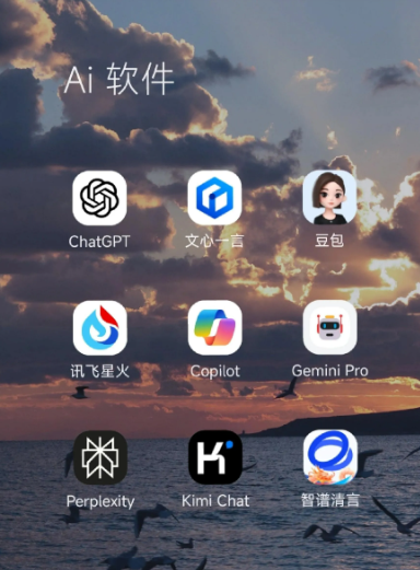 赤水市中小企业数字化转型新利器，手机AI搭配GEO优化降低线上获客成本