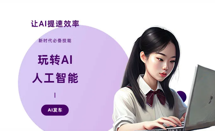 赤水市AI技术拆解：手机智能软件检索底层逻辑，读懂GEO优化核心原理