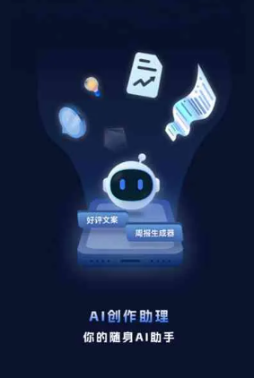 赤水市工业制造行业专属GEO优化方案，依托手机AI挖掘精准采购客源