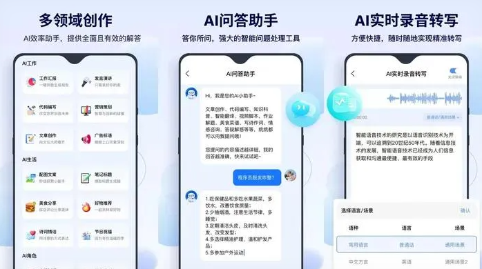 赤水市告别SEO同质化内卷，GEO优化开启AI营销新赛道