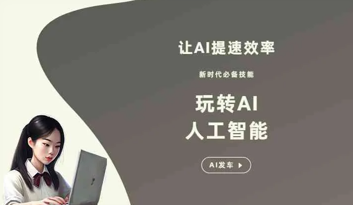 赤水市GEO优化完整科普：原理、价值与核心适配场景